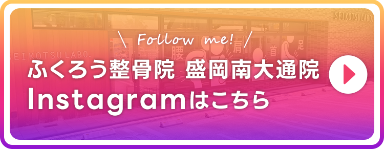 インスタ