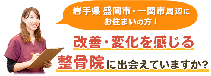 おなやみではありませんか？